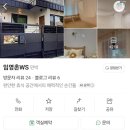 베드로횟집 | 강릉 숙소 고민 끝! 친구들과 가기 딱 좋은 임영촌 독채 추천후기