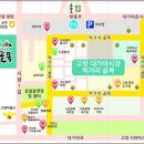 고령수산