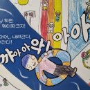 울주명지초등학교 이미지