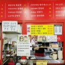 카카오반점 이미지