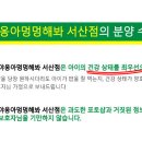 야옹아 멍멍해봐 강아지고양이 충남서산점 이미지