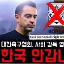 사비조명