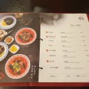만옥롯데월드몰점