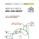 필 휘트니스 이미지