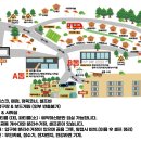 에제르파크 이미지