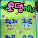 민이네분식 Daum카페