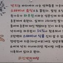 진낙지마당 이미지