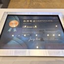 한국레이져 | [대만 덴서티] 글로벌 심포지엄 &amp; 피부 레이저 학회, 한국 대표 강연 후기