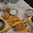 착한어물전