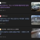 에스모터스 | BMW G20 3시리즈 운용리스 중도 인수 후기