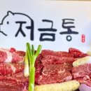 봉곡동219 이미지