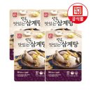 (주)정다운 자연일가 - 4685 | (주)정다운 자연일가