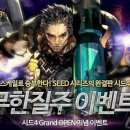 씨에이치 게임즈 이미지