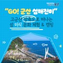 해진유통 이미지