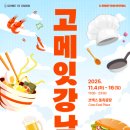 강남-070 티스토리