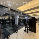 바디플렉스짐 송정역점 이미지