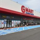 지마트(G마트)