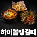 역전할머니맥주파주산내 | 운정 하이볼 생각날 때, 역전할머니맥주 파주산내마을점