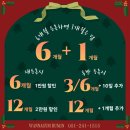 워너짐 장전 | 헬스 / 토성헬스 / 부민동pt / 대신동pt / 남포동pt / 워너짐부민점 / 부산 헬스장] 네이버 리뷰 후기 !!