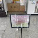 경기여주가남교육도서관 | 경기도교육청 여주가남도서관_책향수 수업 알차게~🌱