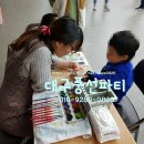 삼보장식 - 남양주시 먹갓로28번길 39-2 | 삼보장식