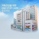 의)은성의료재단 좋은애인요양병원 이미지