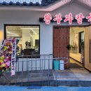 칼국수랑 밥이랑 이미지