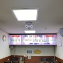 신당동즉석떡볶이 - 강서구 공항대로 423 | 신당동즉석떡볶이