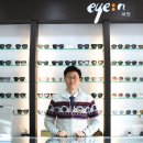 아인안경원 이미지