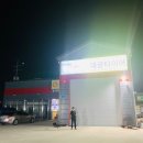 대광타이어 이미지