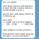후후 | 광주 동행 플래너│메이크유어데이 이인영 플래너 계약 후후후기