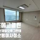 평동로23길 이미지