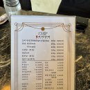 제주도치상회