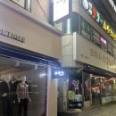 모래내시장온누리약국 이미지