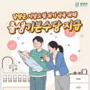 담양군청 이미지