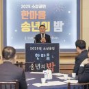 여주한마음센타