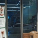 카페코지오송점
