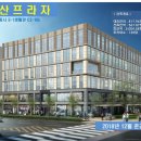 황산프라자 네이버블로그
