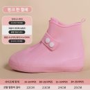 대동신발 이미지