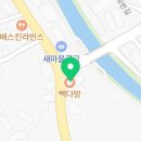 이배재로 110 이미지