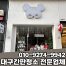 광내는남자