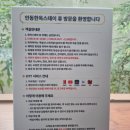 안동한옥스테이 휴
