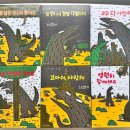 고녀석