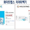 대신하이리빙