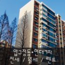 부티크부동산중개 이미지