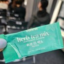 티믹스