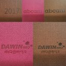 (주)다윈바이오 이미지