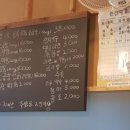 [충주맛집] 구이도 개시! 칠금동 대구선산곱창