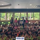 해맑음어린이집 이미지