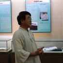 태산 선비문화 사료관 Daum카페